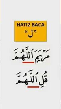 THE CORRECT WAY TO RECITE LAFAZ JALALAH / LAM JALALAH #lafazjalalah #lamjalalah #lamtafkhim #lamt...