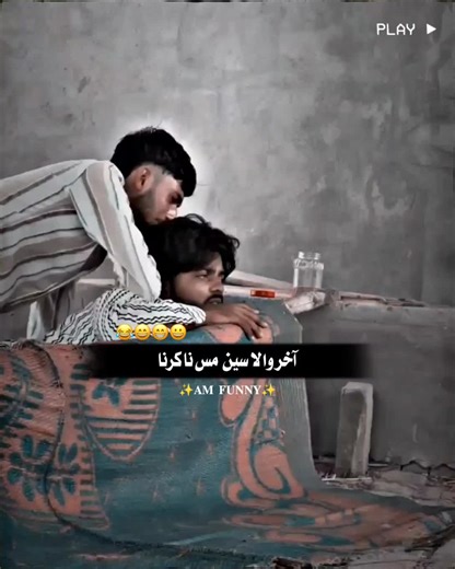 Funny Account Types and User Reviews Explained