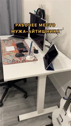 Программист в Лондоне 🇬🇧 | Global Talent in IT on Instagram: "Монитор Apple Studio Display 27” 5K MacBook Pro 14 M2 pro 16gb Клавиатура - Apple Apple - Track pad 2 Наушники Aipods 4 iPhone 13 Pro iPad Air M2 13” Apple pencel Pro MagSafe зарядка для телефона - Mcdodo CH-7340 2 in 1 15W Magsafe Sony MX4 - наушники Игровая мышь - Logitech M650L Клавиатура - Keyhron K1 Pro Xiaomi Light bar Система подъема стола - FLEXISPOT Electric Standing Desk коврик 40х90 - Boho Persian Rug Mouse Pad Gaming XL 