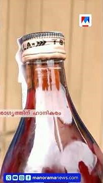 Bevco CMD's non-cooperation; Jawan Rum production in crisis #Bevco #MRAjithKumar