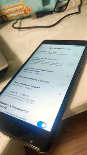 чо нафиг? #android #linux