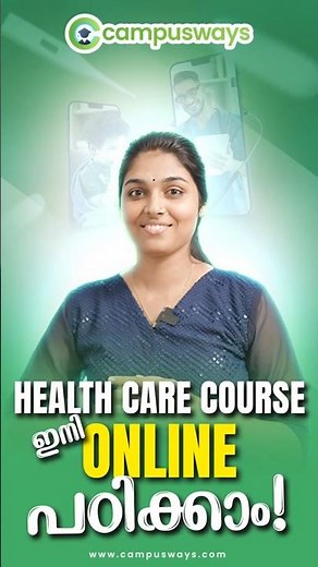 BBA Healthcare Management | Best Online Degree Course 2025 |
