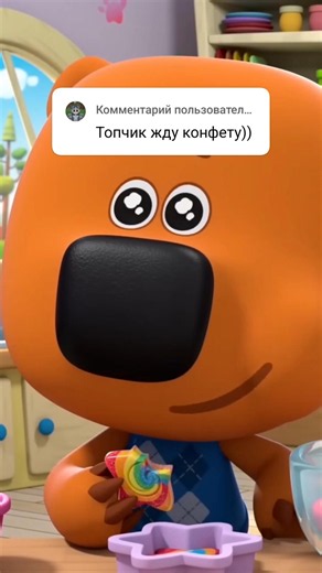 Готовим с Кешей: 4 серия #shorts #doubao #seedance2