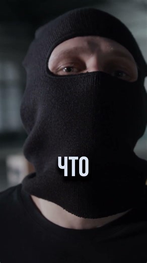 70% людей помнят преступление, которого НЕ БЫЛО! 😱⚖️ #психология #факт #наука