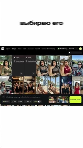 Enter the code word "Soul" in the comments to receive detailed instructions for a neurophoto sess...