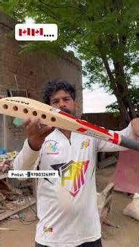 PM Cricket Bat Profile 🔥 Perfect Shape for Power Shots 💥 #Shorts