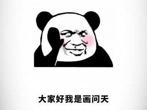 【画问天】PS从零开始第4弹！常用快捷键大全#教程 #软件 #ps #干货 #键盘快捷键 #涨知识