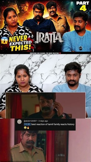Boosha's Reaction 🥵🤣 IRATTA Climax Reaction | Tamil Family Reacts 🔥| Part 4
