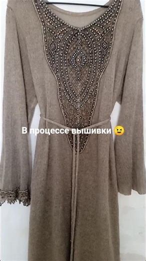 Платье вышитое бисером и бусинами