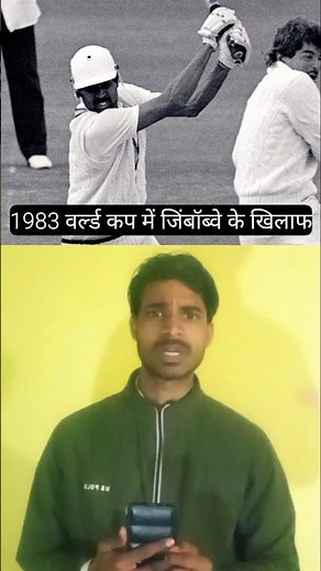 Kapil Dev’s Historic 175 in 1983 – The Innings That Changed Indian Cricket Forever*