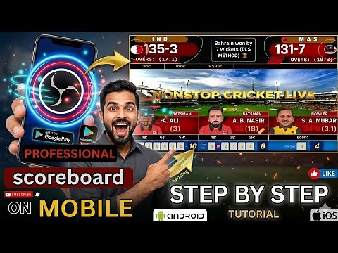 Mobile Se Cricket Score Live Kaise Kare Commentary | Live Scoreboard Streaming