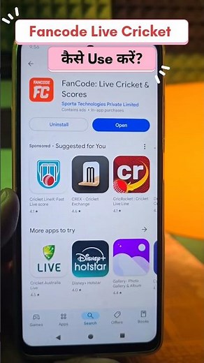 Fancode Live cricket match kaise dekhe | How To win fancode cricket kaise dekhe #youtubeshorts