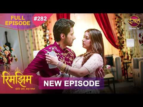 Rimjhim - Choti Umar Bada Safar | Full Episode 282 | 24 July 2026 | Full HD #Newepisode | Dangal TV