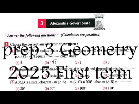 alex exam 3 Geometry solution Math for prep 3 حل امتحان الاسكندرية 3 لطلبة الماث ثالثة اعدادي هندسة
