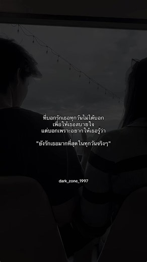 “ดอกไม้จะสวยเสมอ หากมันอยู่กับคนที่รักดอกไม้“ 🤍 #สตอรี่ความรู้สึก #ยืมลงสตอรี่ได้ #เธรด #fypシ゚ #เธรดรัก
