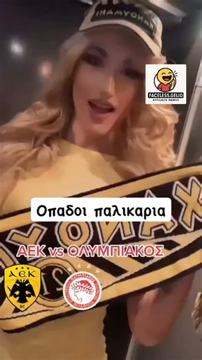 Memes & Χρημα εδω πανε μαζι 😂💰 | Για στρατο ετοιμα τα παιδια 😂 | Instagram