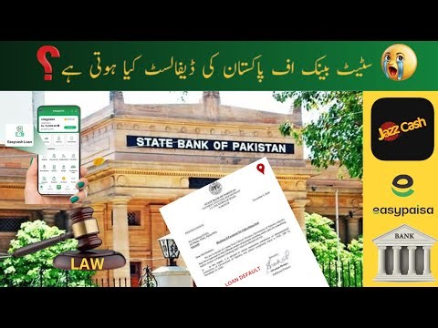 State Bank of Pakistan defaulter list | Easypaisa CNIC defaulter Problem Solution 2025