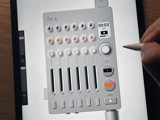 用Procreate画张产品效果图应该不难吧？跟着做就会了