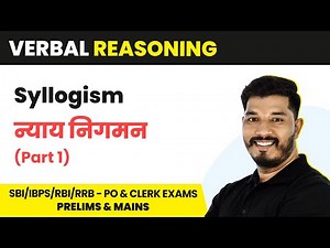 Syllogism (Part 1) - Concepts & Tricks | Reasoning | Foundation Course 2022