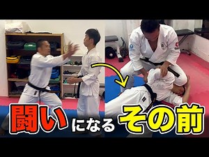 【制圧術】見合わない！ 相手が準備するその前に圧倒する方法【教えて菊野先生 #007】