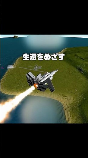 A plane with an extremely dangerous design exploded.