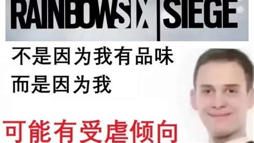 你们不是组排吗？这么喜欢浪啊？