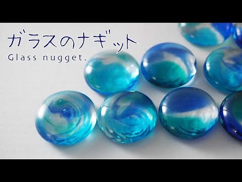 An easy way to make a glass nugget without using a kiln.