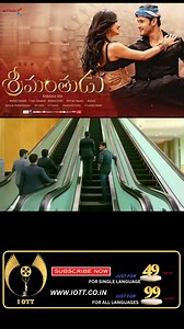 "That Smile Can Heal Hearts 😊 | Srimanthudu Feels" Experience the timeless message of Srimanthudu, where Mahesh Babu shows that true success isn’t in money — it’s in helping others. 💖 A movie that inspired millions to give back to society and embrace their roots. 🌿 Relive the iconic moments, dialogues, and emotions that made Srimanthudu a masterpiece! 🎥✨ #Srimanthudu #MaheshBabu #SrimanthuduReel #MaheshBabuFans #SrimanthuduVibes #TeluguMovies #Blockbuster #SrimanthuduDialogues #SrimanthuduLo