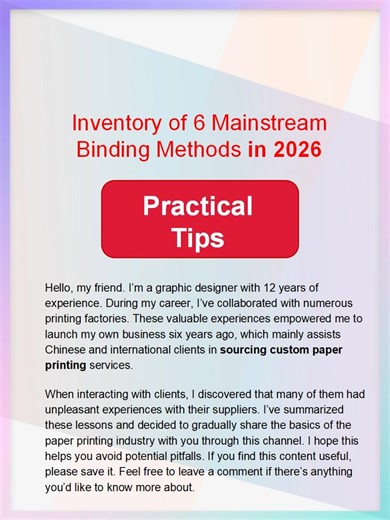 Hey notebook lovers! If you’re looking to customize your own notebook, this seasoned graphic designer’s got you covered! I’m breaking down 6 mainstream binding methods—super easy to follow! Got any questions? Just drop a comment below, and I’ll hit you back ASAP! #notebookcustom #chinesefactory #PaperProductsCustomization #bookcustom