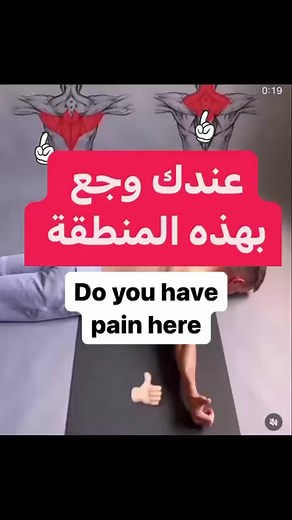 215K views · 3.8K reactions | Thoracic pain is back pain that occurs...