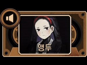 [ 림버스 컴퍼니 ] [ Limbus Company ] 아나운서 앵두 대사