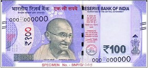 New Rs 100 currency note set to birth this big problem