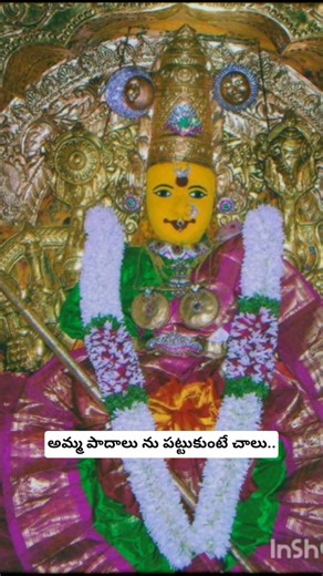 దుర్గాయే నమః #ytshorts #varahikavasam #viralvideo #youtubeshorts #youtubechannel #youtubevideo