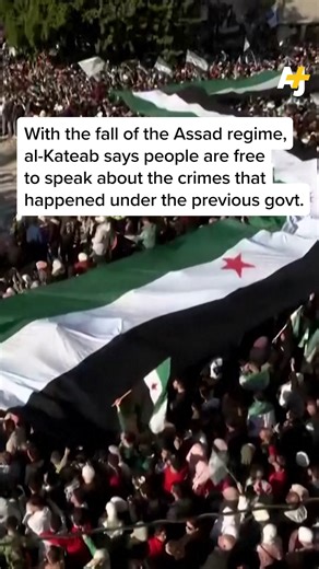 Oscar-nominated Syrian filmmaker Waad Al-Kateab's new documentary tells a deeply personal story on the aftermath of the Syria-Turkey earthquake. In “Death Without Mercy,” Waad follows the families of two of her friends as they search for their loved ones after the 2023 earthquake. And Waad says that the Assad regime’s corruption made the search for survivors so much worse. “Death Without Mercy” is available to stream on Paramount . | AJ