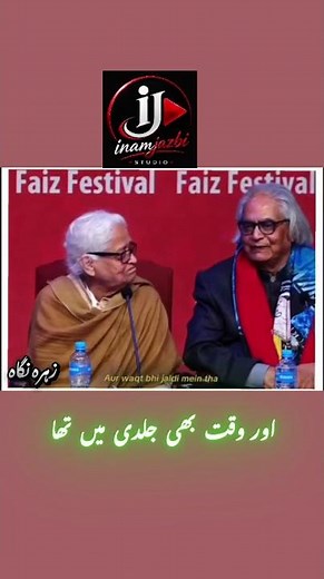 Poetry That Speaks to Every Heart | Zehra Nigah