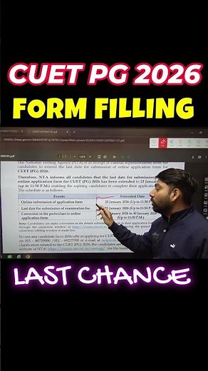 CUET PG Form Filling Date Extended😍📢CUET PG 2026 Form कैसे भरे? CUET M.Pharm Admission 2026 #cuetpg