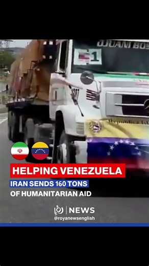 🇮🇷 🇻🇪 Iran delivers 160 tons of aid to quake-stricken Venezuela