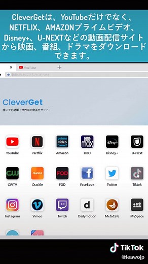 あらゆるサイトから動画をダウンロードする方法！IT裏技！