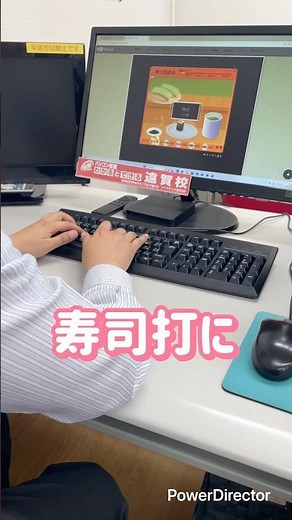 【寿司打】なにも考えずに自然とキーが打てるようになりたい！