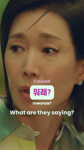 🎓🔥🇰🇷Learn 30,000 words for free by downloading the koko AI app! 🎓🔥🇰🇷