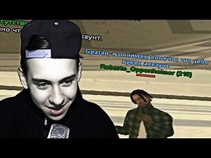 SAMP RP - АДМИН ПРОДАЛ АККАУНТ? ПРОВЕРКА!