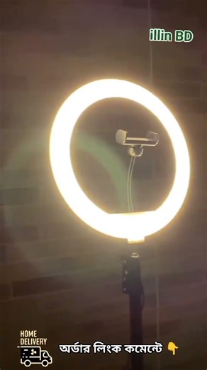 10" Ring Light, 12 inch Ring Light with Tripod Stand🔥রিং লাইট অফার⚡#লাইট #স্ট্যান্ড #delivery #offer