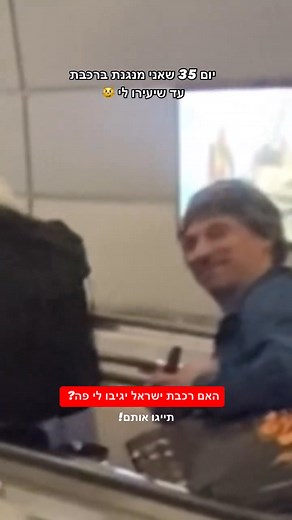 התגעגעתם? #music #trumpet #amisraelchai #israel #מוזיקה #חצוצרה #עםישראלחי israrail | Jean Ger