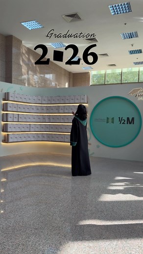 فرحة خريجات جامعة تبوك