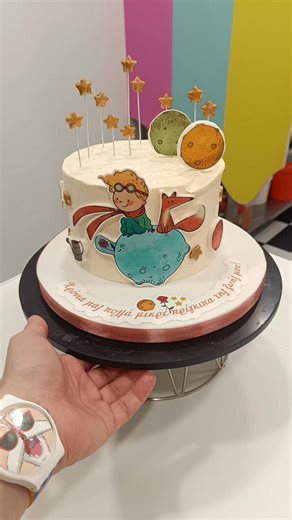 Little prince birthday cake! | Zaxaroplastisa Miranta's Cakes & Pretty Little Ideas