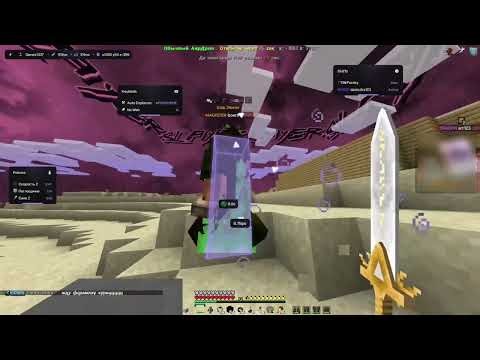 ЗАГРИФЕРИЛ ВЕСЬ REALLYWORLD С ЧИТОМ ENERGY 1.16.5-1.21.4 HOLYWORLD FUNTIME LEGENDSGRIEF