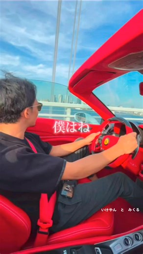 トヨタ社長の名言 @朝倉未来 Mikuru Asakura #路上の伝説 #朝倉未来 #トヨタ #豊田章男