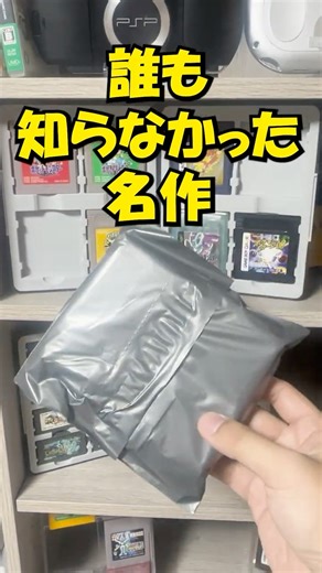 Do you know Pocket ●●●? [Retro Game Collection Episode 68] #retrogame #gameboycolor #gameboy #Gam...