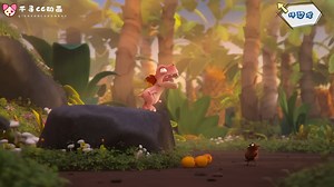 CG动画：小恐龙发现很多鼹鼠，于是就抓了回家玩，结果会怎么样呢_哔哩哔哩_bilibili