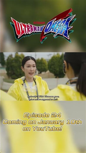 ULTRAMAN OMEGA Episode 24 "The Final Blow" -Official- Preview
